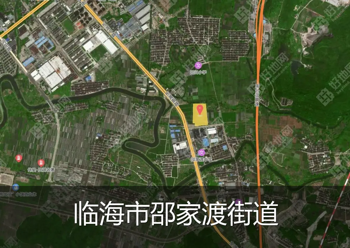 临海市邵家渡街道