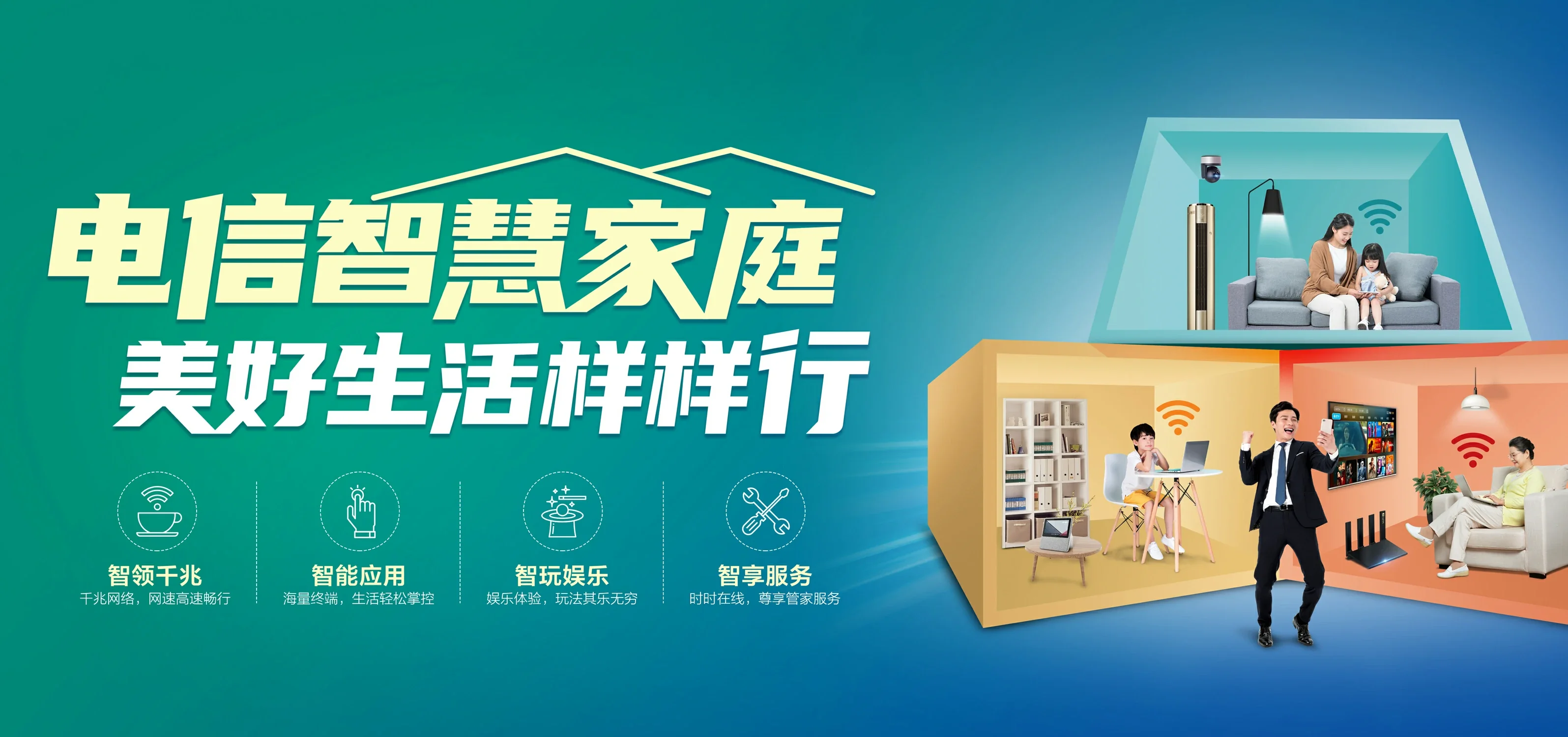 中国电信 临海市电信宽带 宽带套餐